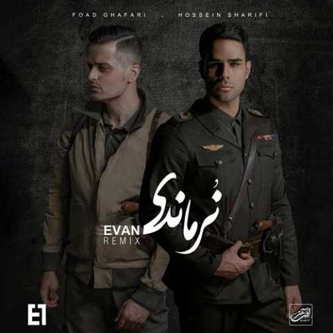 دانلود ریمیکس ایوان باند نرماندی دانلود ریمیکس ایوان باند نرماندی